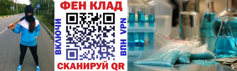 АМФЕТАМИН 98% Буй