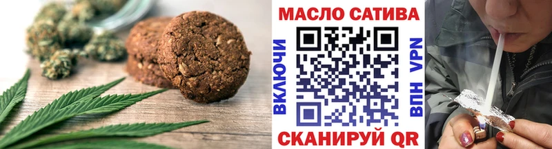 Canna-Cookies марихуана Буй