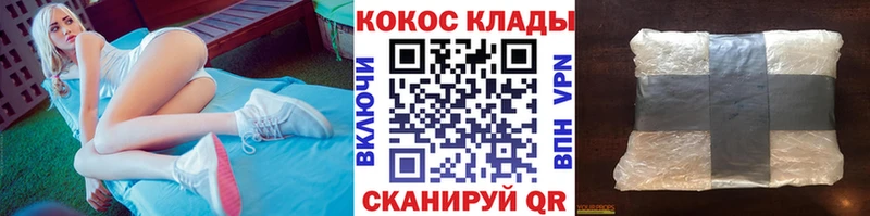 Кокаин Боливия  Буй 