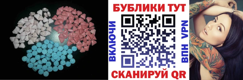 Ecstasy Дубай  MEGA маркетплейс  Буй 