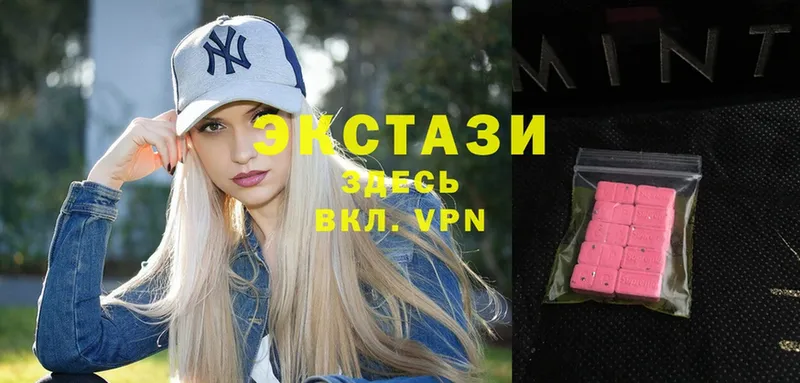 Ecstasy ешки  Буй 