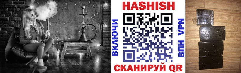 купить наркоту Буй ГАШИШ Ice-O-Lator