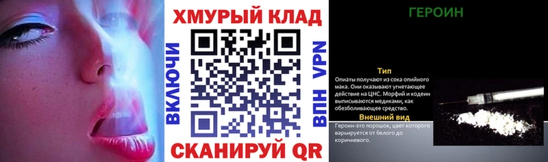 даркнет как зайти  Буй  ГЕРОИН Афган 