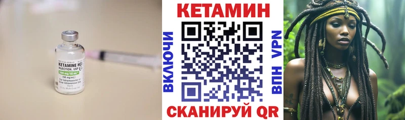 Кетамин VHQ купить наркоту Буй