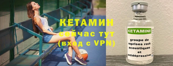 спайс Бородино