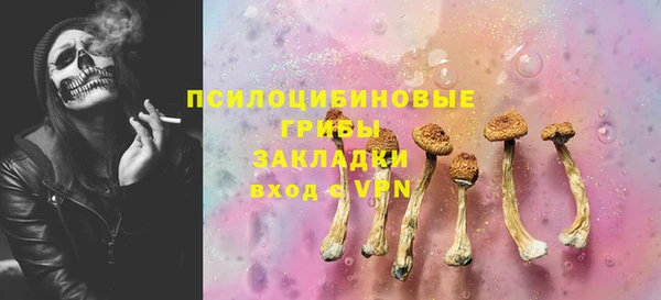 метамфетамин Михайловск