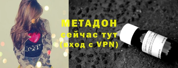 сатива Бугульма