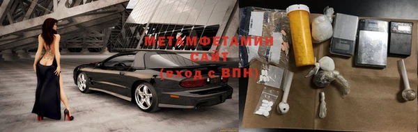 молекула духа Богородск