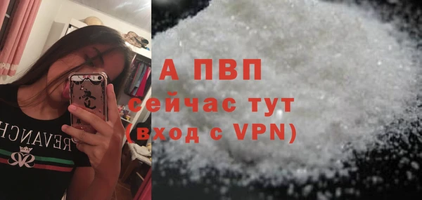 прущие крисы Михайловка