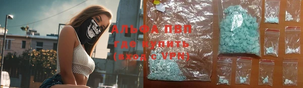 метамфетамин Михайловск