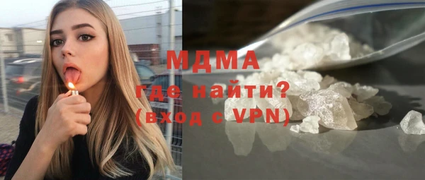 сатива Бугульма