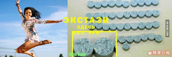 марки lsd Бронницы