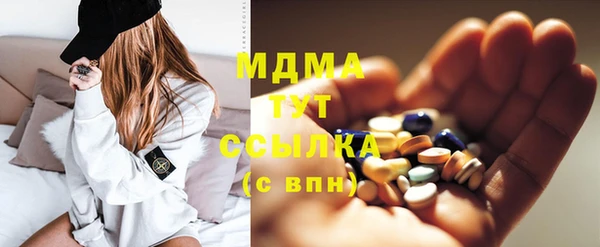 сатива Бугульма