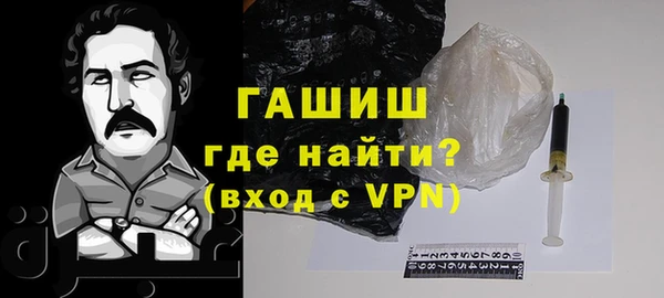 метамфетамин Михайловск