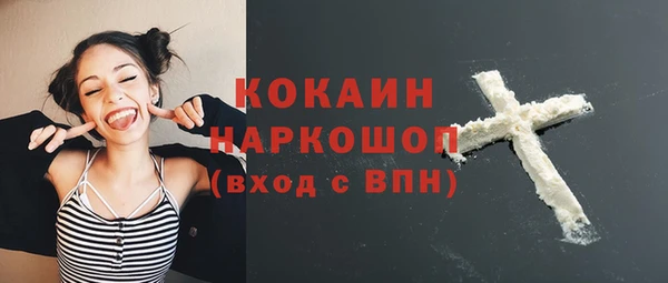 марки lsd Бронницы