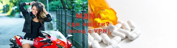 метамфетамин Михайловск