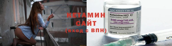 метамфетамин Михайловск