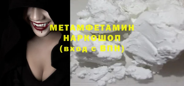 спайс Бородино