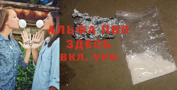сатива Бугульма