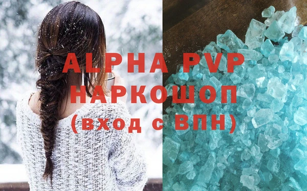 прущие крисы Михайловка