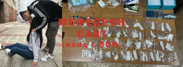 метамфетамин Михайловск