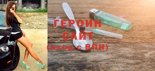 спайс Бородино
