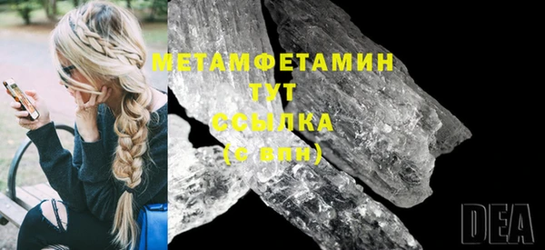 прущие крисы Михайловка