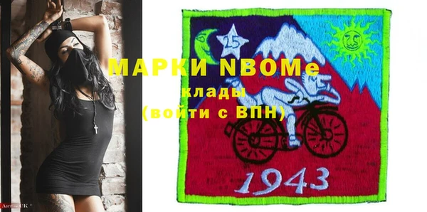 крисы Михайлов
