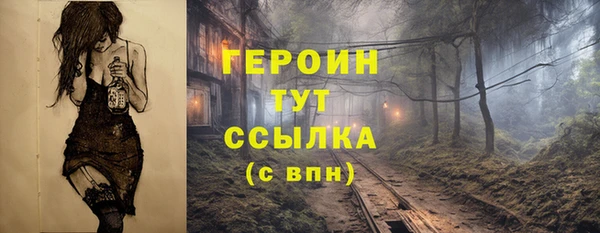 прущие крисы Михайловка