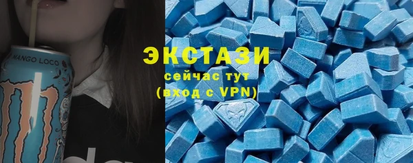 сатива Бугульма