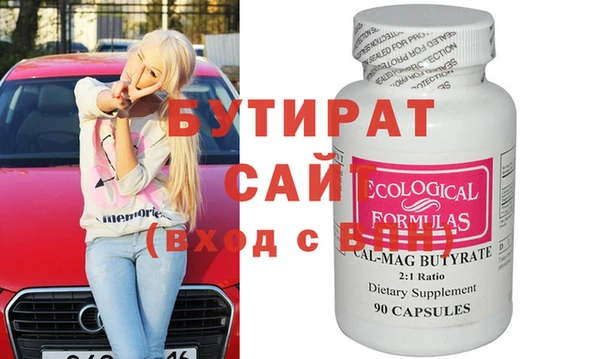 прущие крисы Михайловка