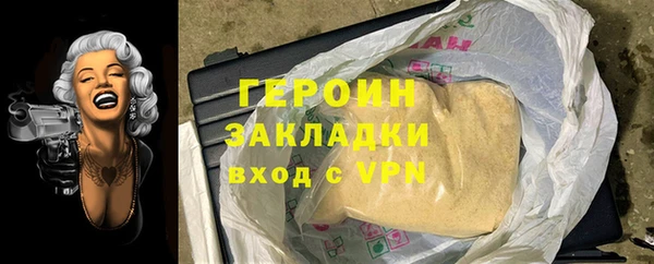 метамфетамин Михайловск