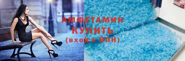 метамфетамин Михайловск