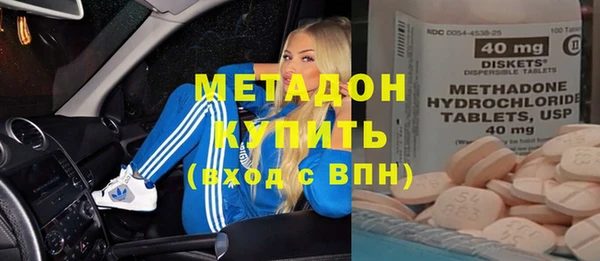 марки lsd Бронницы