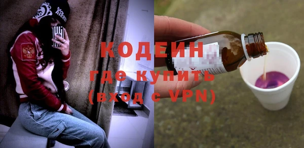 спайс Бородино