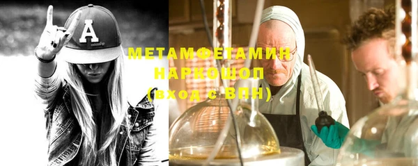 метамфетамин Михайловск
