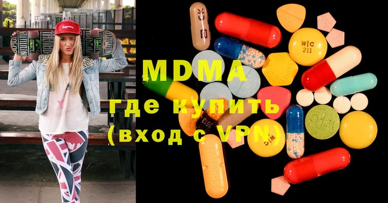 MDMA кристаллы  ссылка на мегу вход  Буй 