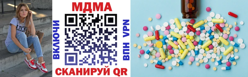 МДМА VHQ  Буй 
