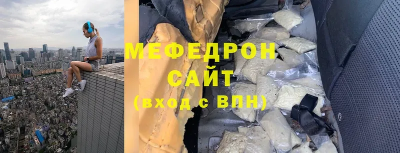 дарнет шоп  Буй  Меф 4 MMC 