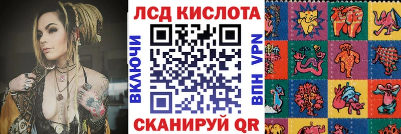 Наркотические марки 1,5мг  наркота  Буй 